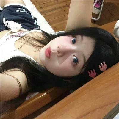 吾妻在上